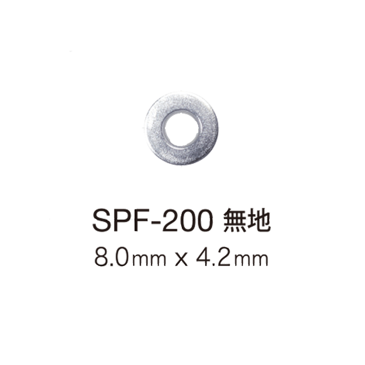 SPF200 Mắt Cáo Eyelet Gắn Phẳng 8 Mm X 4,2 Mm[Cúc Bấm 4 Thành Phần/ Mắt Cáo Eyelet] Morito(MORITO)