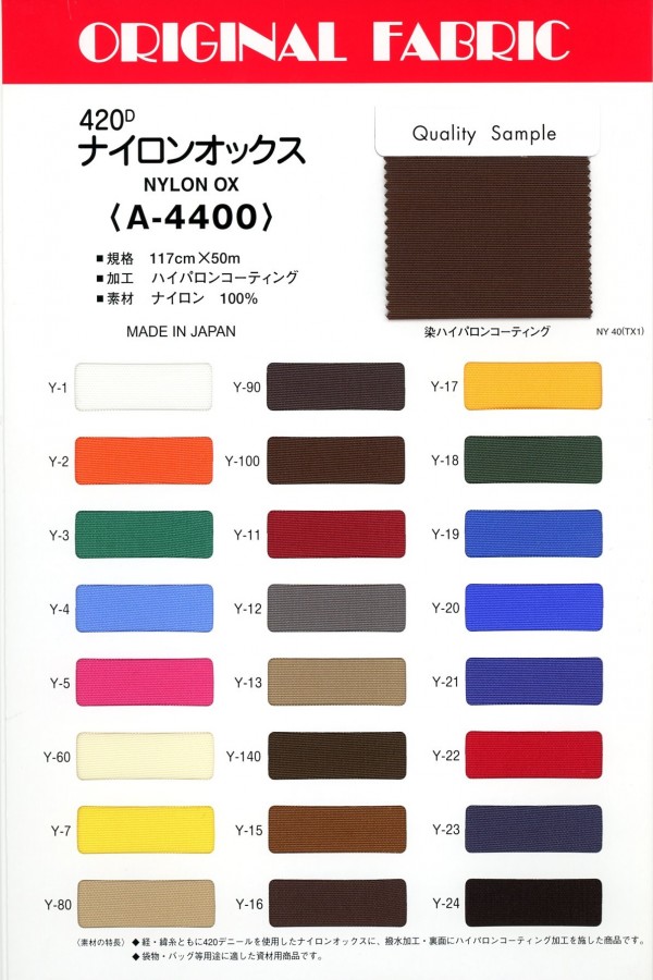 A-4400 420D Nylon Vải Oxford Masuda (Masuda)