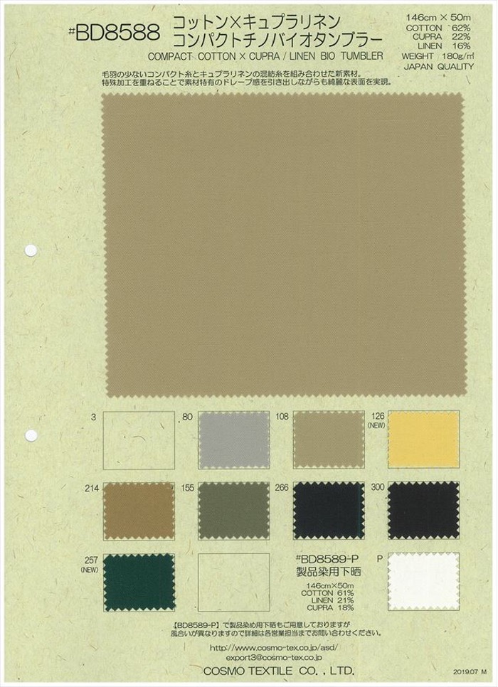 BD8588 [OUTLET] Cotton X Cupra Linen Compact Vải Chino Bio Tumbler COSMO TEXTILE