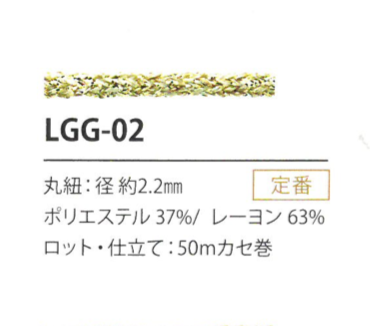LGG-02 Biến Thể Khập Khiễng 2.2MM[Dây Băng Ruy Băng] Cordon
