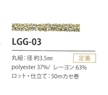LGG-03 Biến Thể Lame 3.5MM[Dây Băng Ruy Băng] Cordon