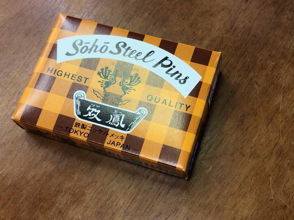 55 Soho Silk Pin # 55 Iron[Hàng Hóa Khác Và Những Thứ Khác] KAWAGUCHI
