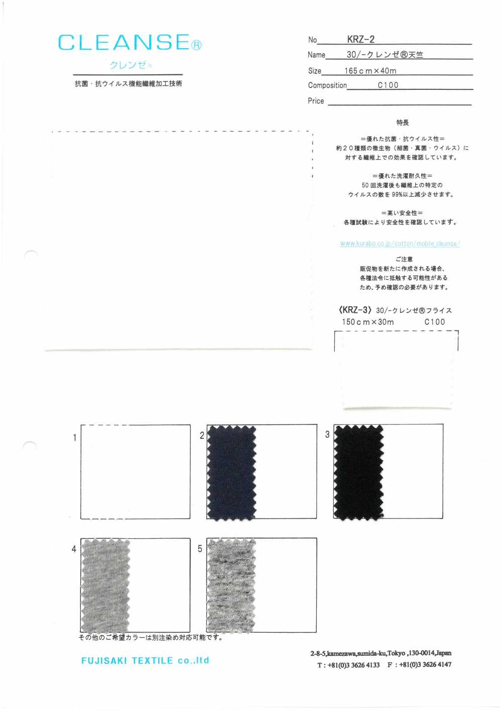 KRZ-2 30 / - CLEANSE& # Vải Cotton Tenjiku ; Fujisaki Textile