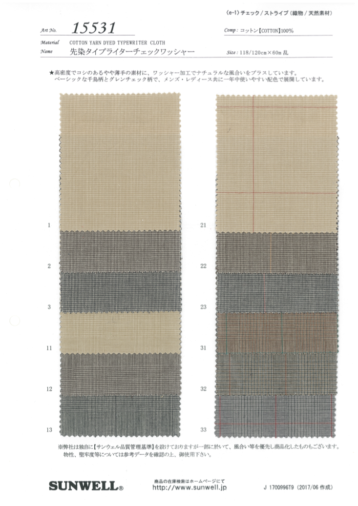 15531 Chế Biến Máy Giặt Kẻ Caro Vải Cotton Typewritter Nhuộm Sợi SUNWELL ( Giếng Trời )