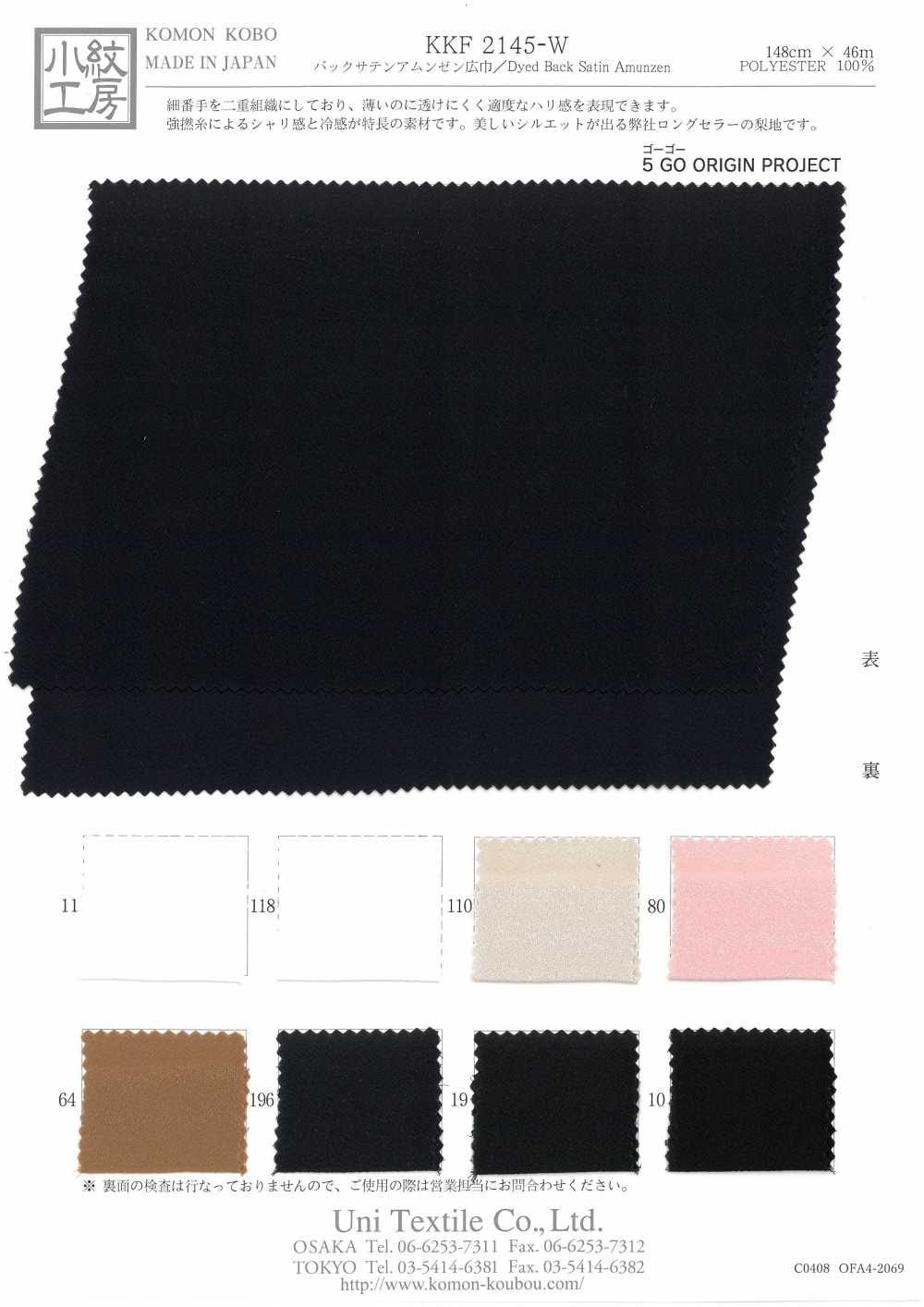 KKF2145-W Vải Back Satin Vải Sần Khổ Rộng Uni Textile