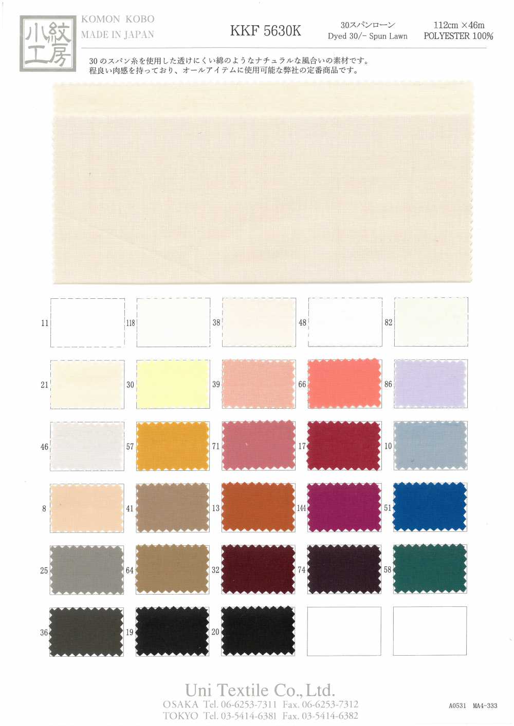 KKF5630K Vải Cotton Lawn 30 Nhịp Uni Textile