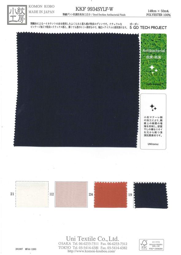 KKF9934SYLF-W Xử Lý Khử Mùi Kháng Khuẩn Lụa Crepe De Chine Dệt Chia Cắt Khổ Rộng[Vải] Uni Textile
