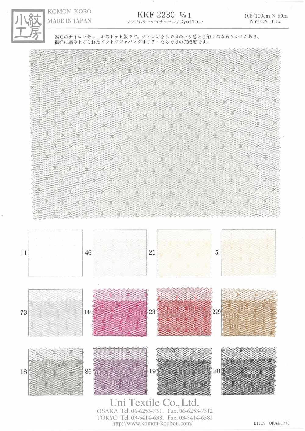 KKF2230-D/1 Vải Tuyn Dệt Kim đan Dọc Uni Textile