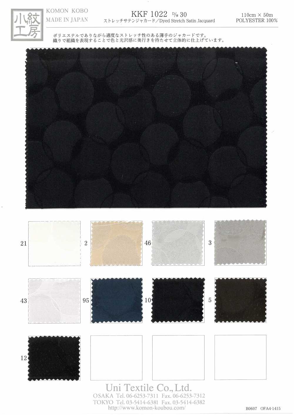 KKF1022-D/30 Co Giãn Vải Sa Tanh Uni Textile