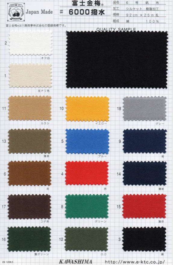 6000 Fujikinbai Kinbai Cotton Canvas Chế Biến Nhựa Resin Thủy Lợi Số 6[Vải] Fuji Kinume