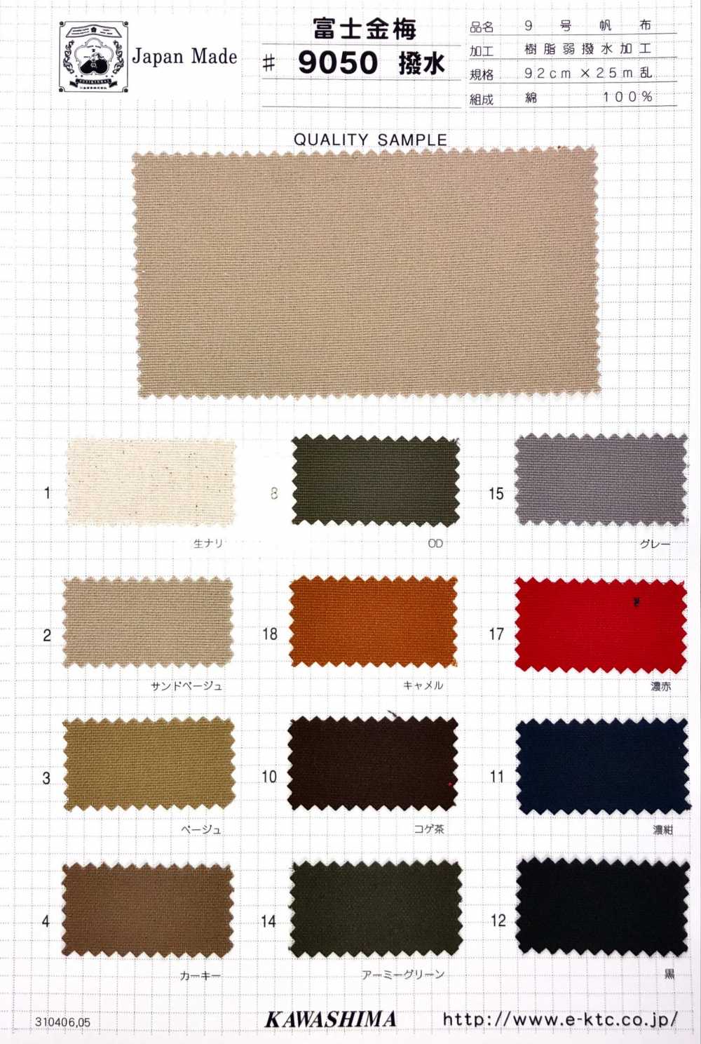 9050 Lớp Hoàn Thiện Chống Thấm Nước Nhựa Resin Số 9 Fujikinbai Cotton Canvas Số 9[Vải] Fuji Kinume