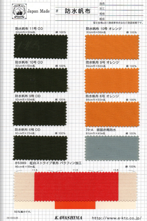 5089 Chế Biến Parafin Canvas Kẻ Sọc đỏ Và Trắng[Vải] Fuji Kinume