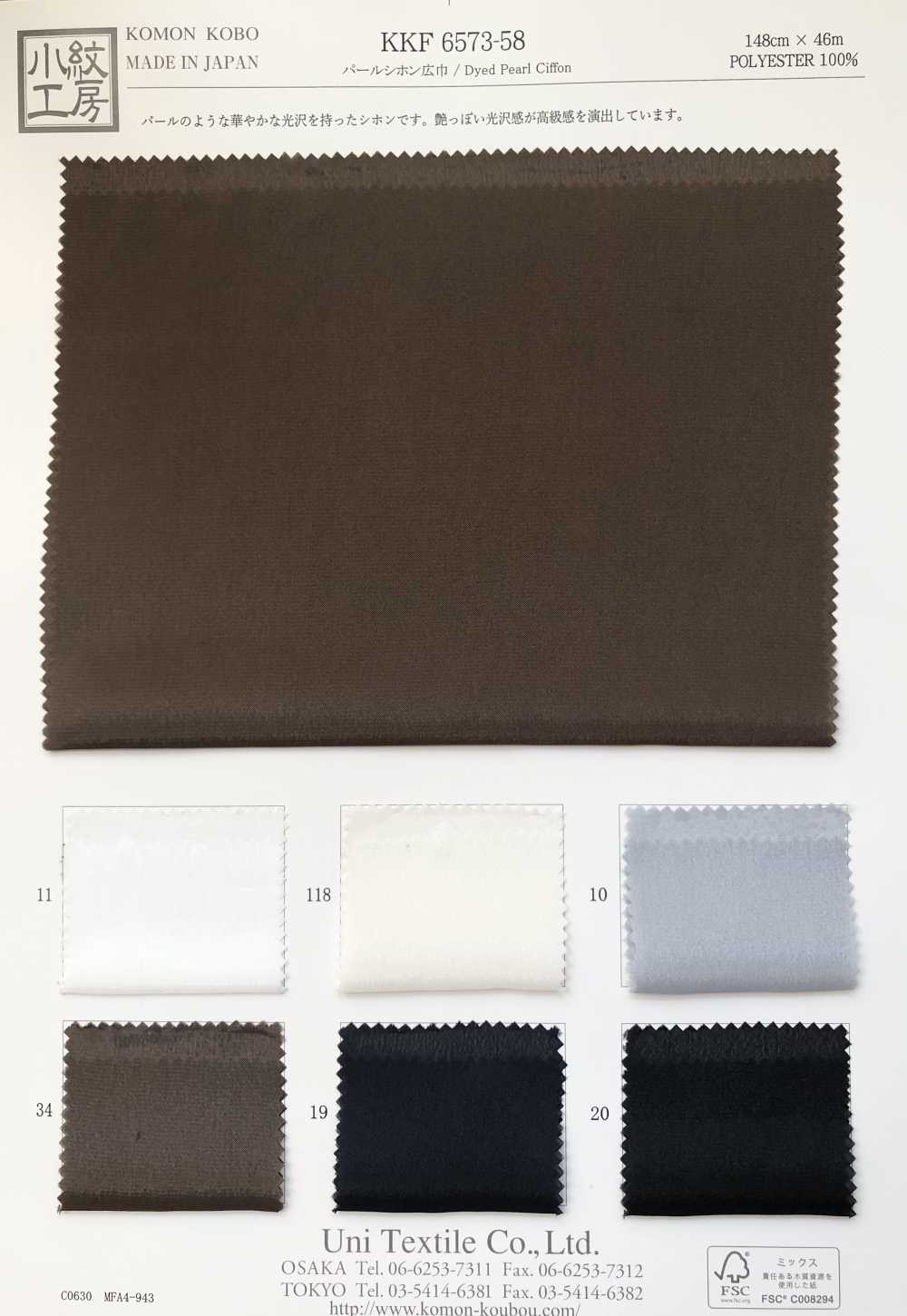 KKF6573-58 Voan Chiffon Ngọc Trai Khổ Rộng[Vải] Uni Textile