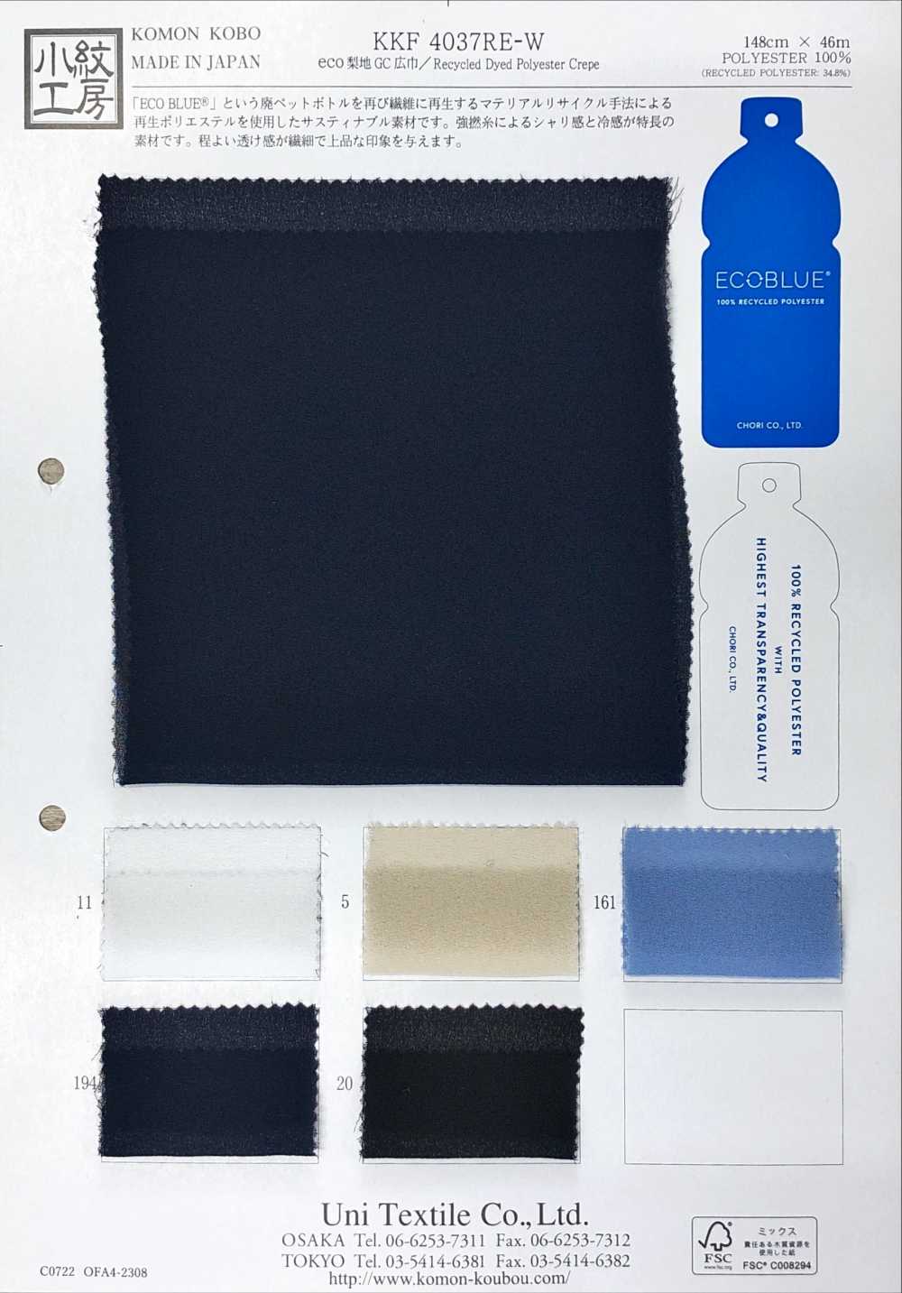 KKF4037RE-W Khổ Rộng Eco Vải Cát GC Uni Textile