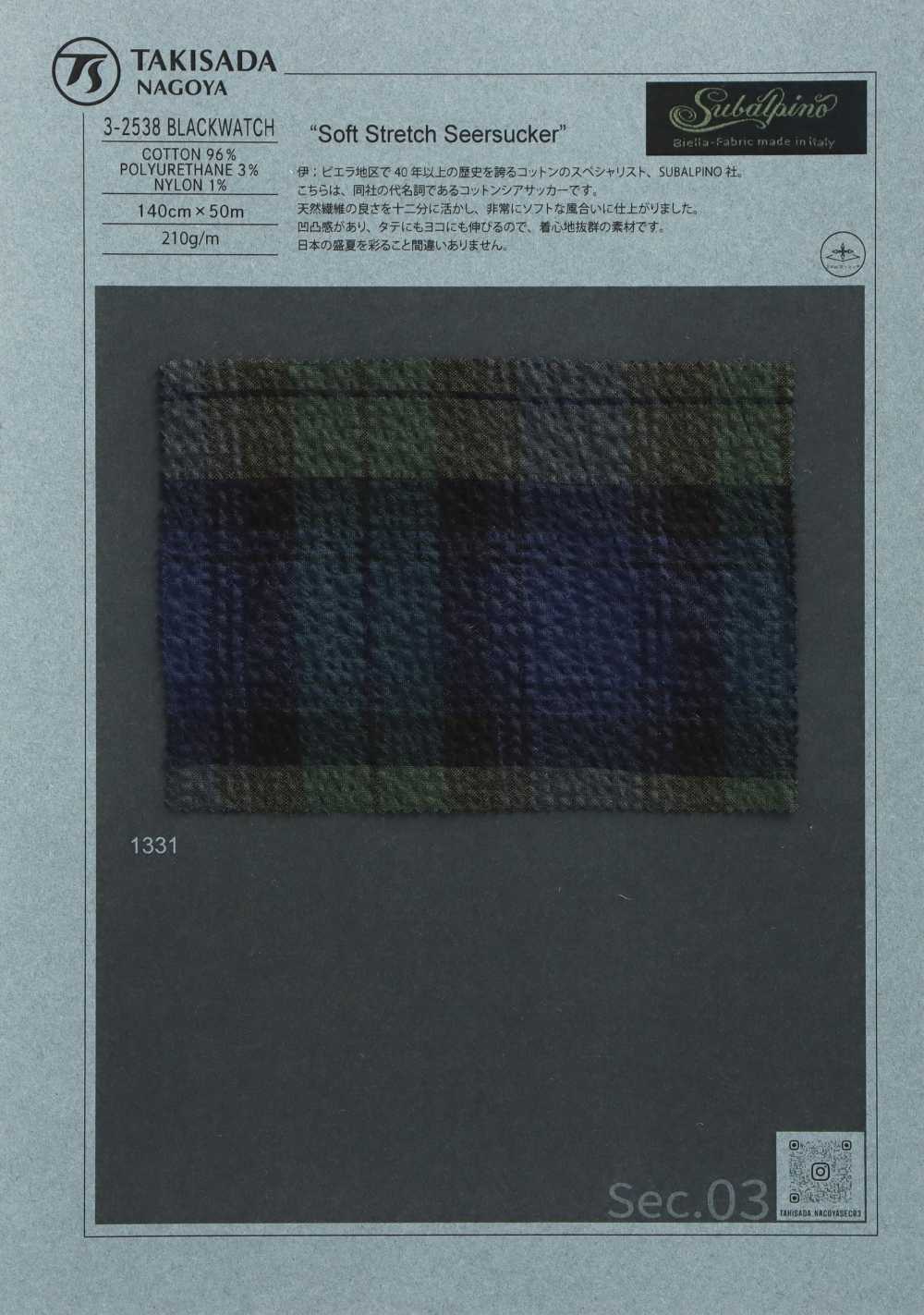 3-2538BLACKWATCH SUBALPINO Shear Vải Sọc Nhăn Kẻ Caro Blackwatch Takisada Nagoya