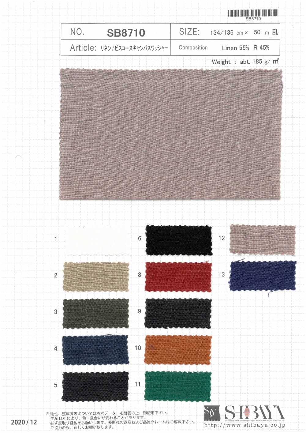 SB8710 Kết Thúc Máy Giặt Vải Bố Canvas Lanh / Vải Viscose SHIBAYA