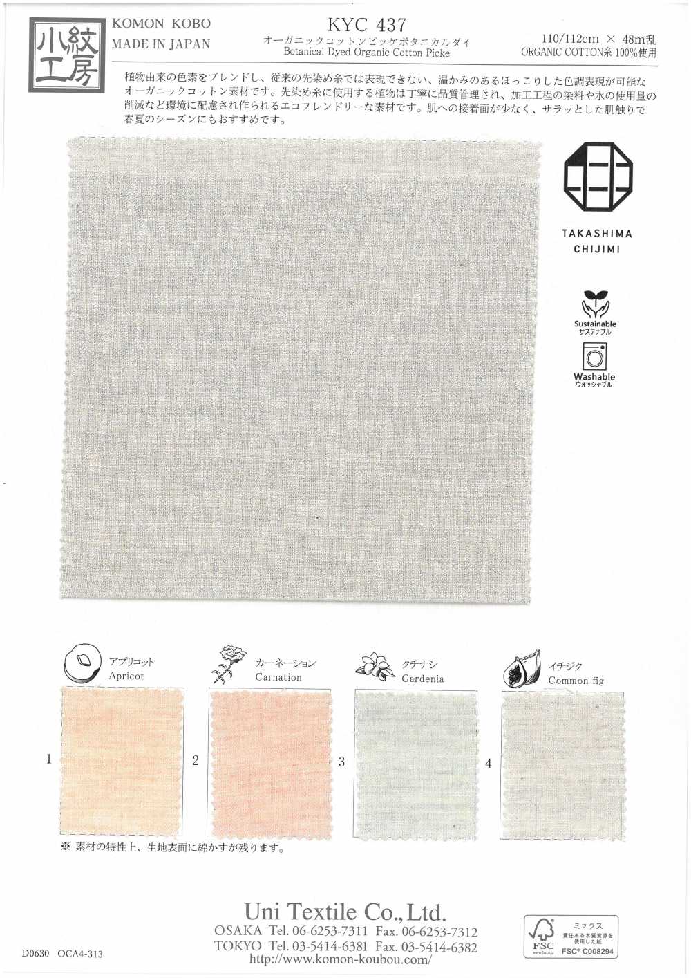 KYC437 Thuốc Nhuộm Thực Vật Cotton Vải Thun Cá Sấu Hữu Cơ Uni Textile