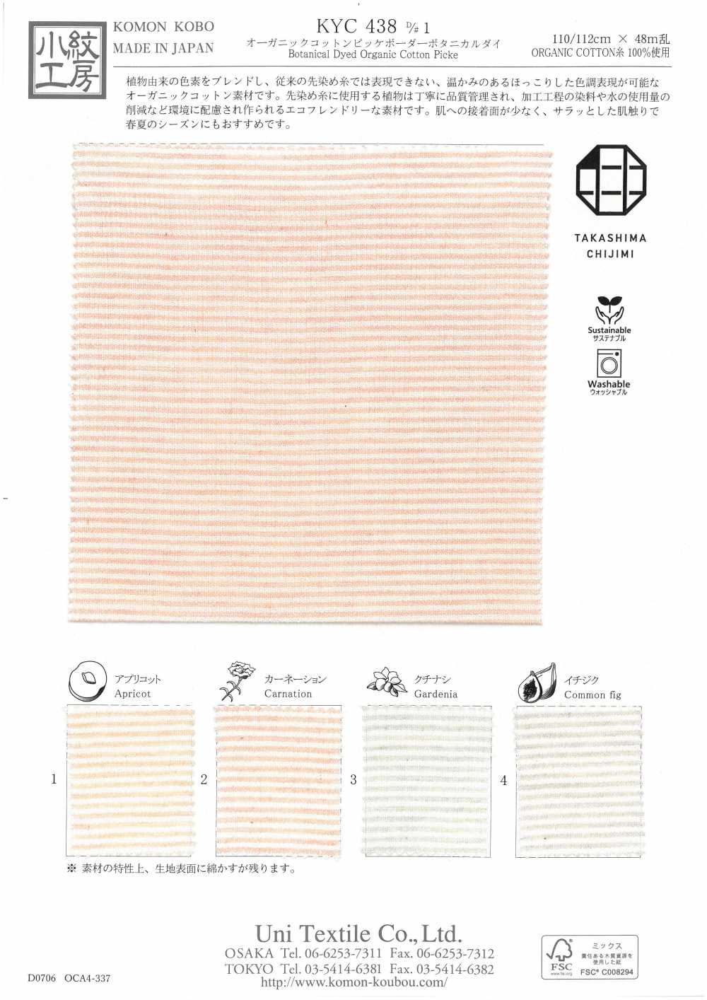 KYC438 D/1 Sợi Cotton Vải Thun Cá Sấu Sọc Ngang Hữu Cơ Nhuộm Thực Vật Uni Textile