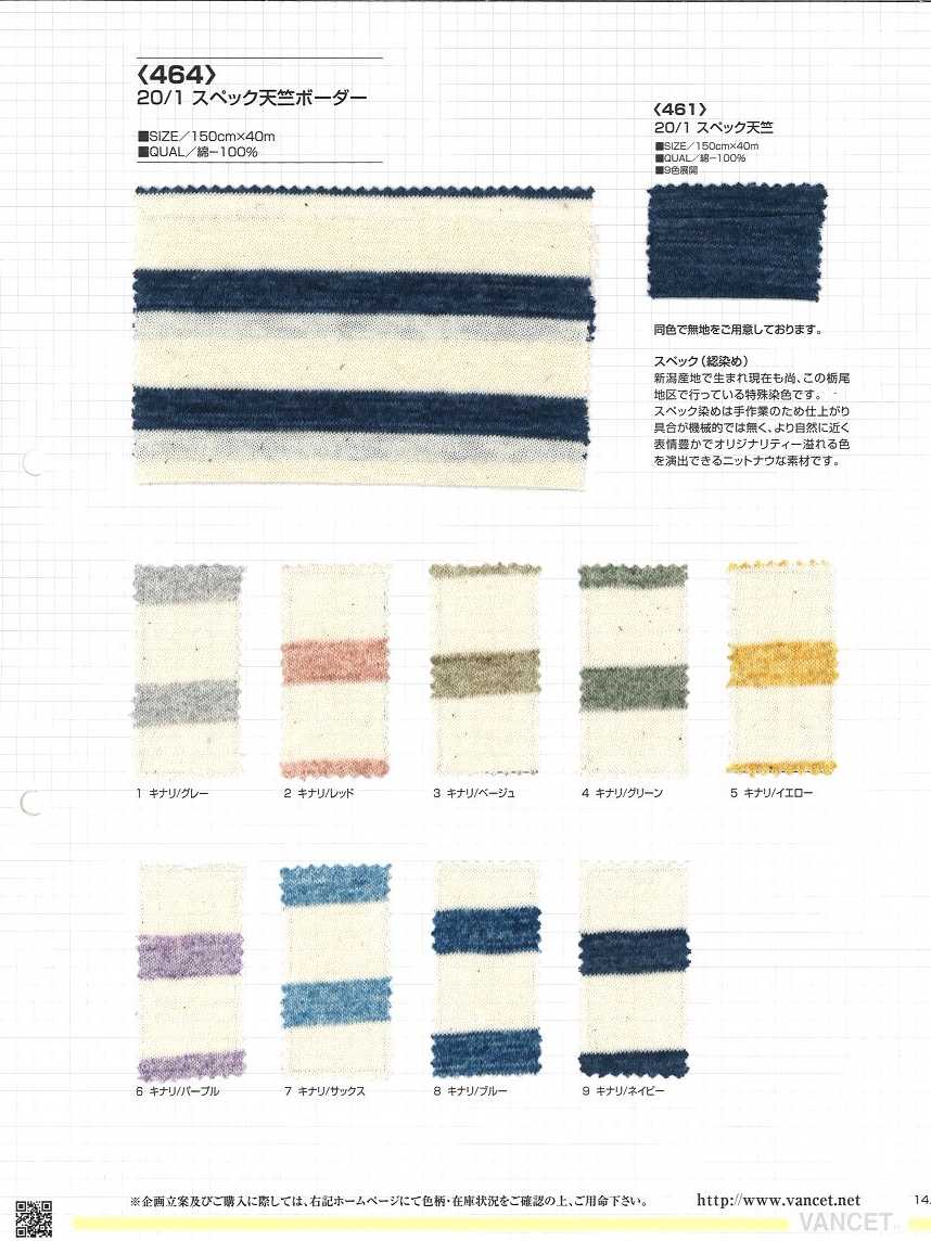 464 20 đặc Vải Cotton Tenjiku Sọc Ngang VANCET