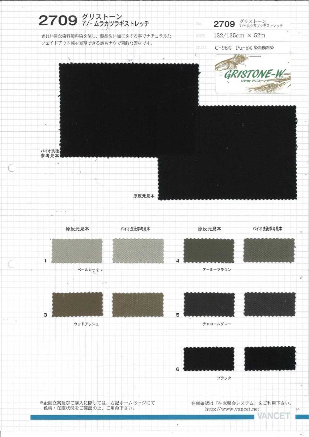 2709 Greasetone 7 / -Mura Vải Drill Co Giãn Dye Pigment Dye VANCET