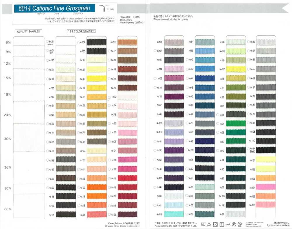 6014-SAMPLE Catalogue Sản Phẩm Ruy Băng Ruy Băng Gân Sần 6014 Polyester ROSE BRAND (Marushin)