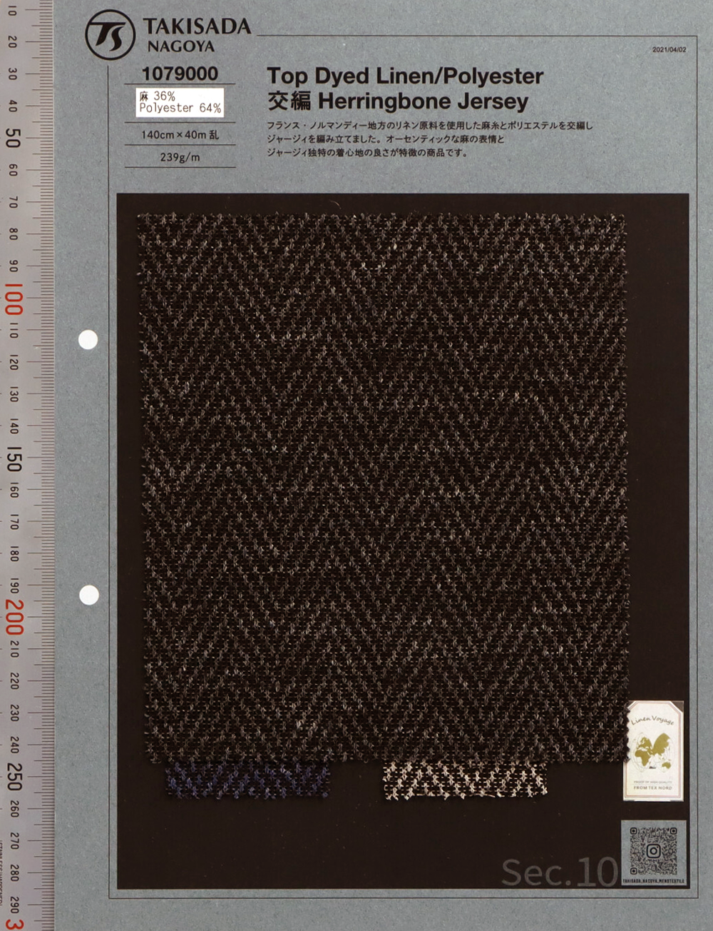 1079000 Áo Sơ Mi Vải Lanh Nhuộm Hàng đầu Không Có Dệt Xương Cá Kim Takisada Nagoya