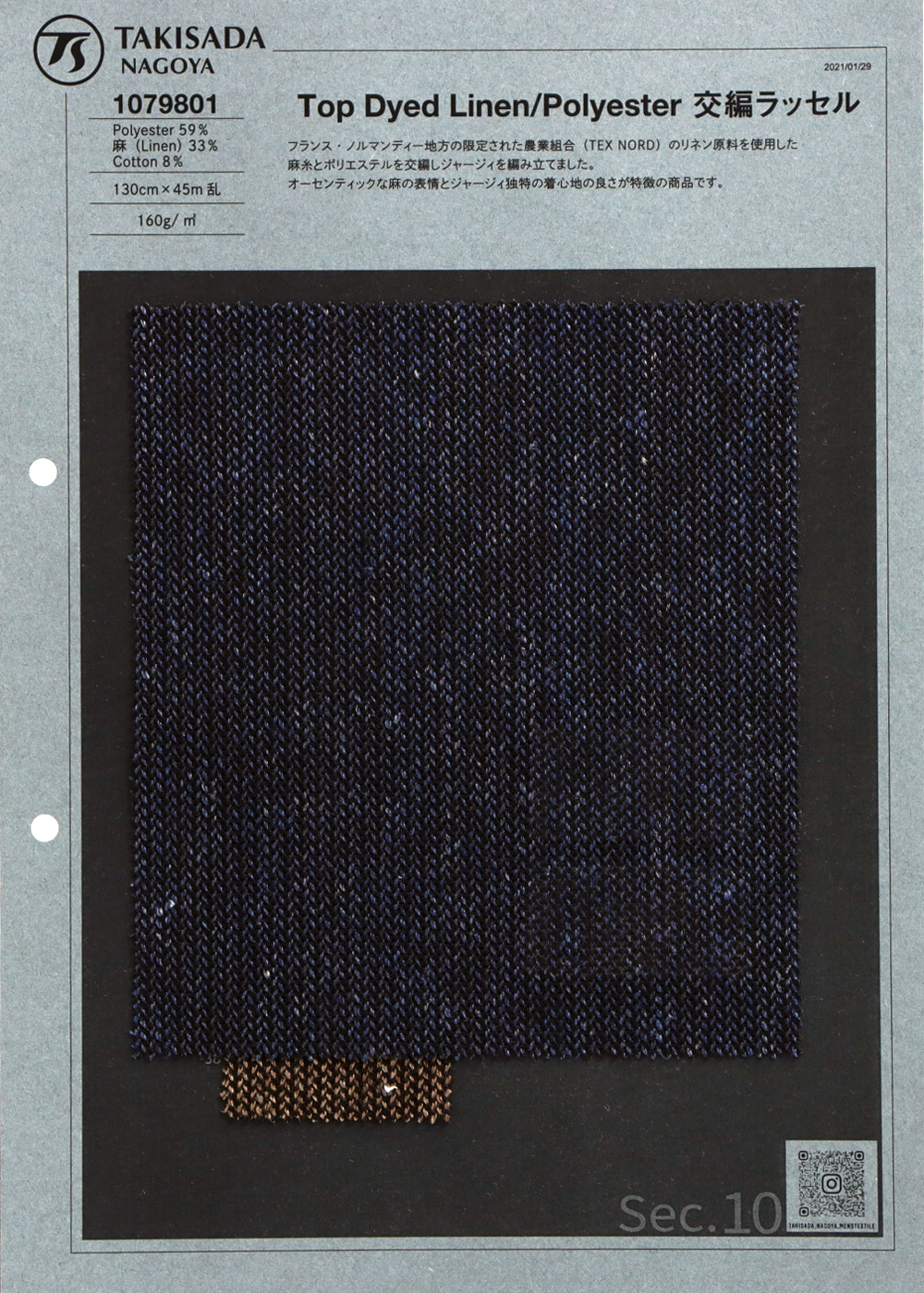 1079801 Vải Lanh Hàng đầu Dệt Kim đan Dọc Takisada Nagoya