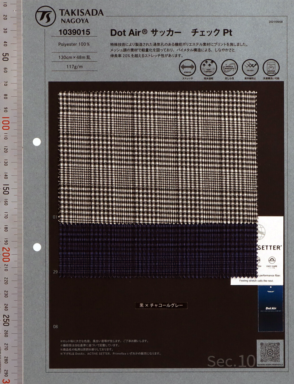 1039015 Dot Air Vải Sọc Nhăn Glen Kẻ Caro Pattern Takisada Nagoya