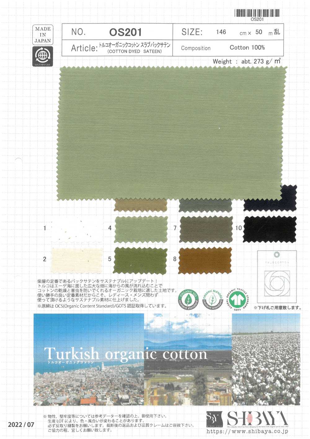 OS201 Vải Cotton Hữu Cơ Thổ Nhĩ Kỳ Vải Back Satin SHIBAYA