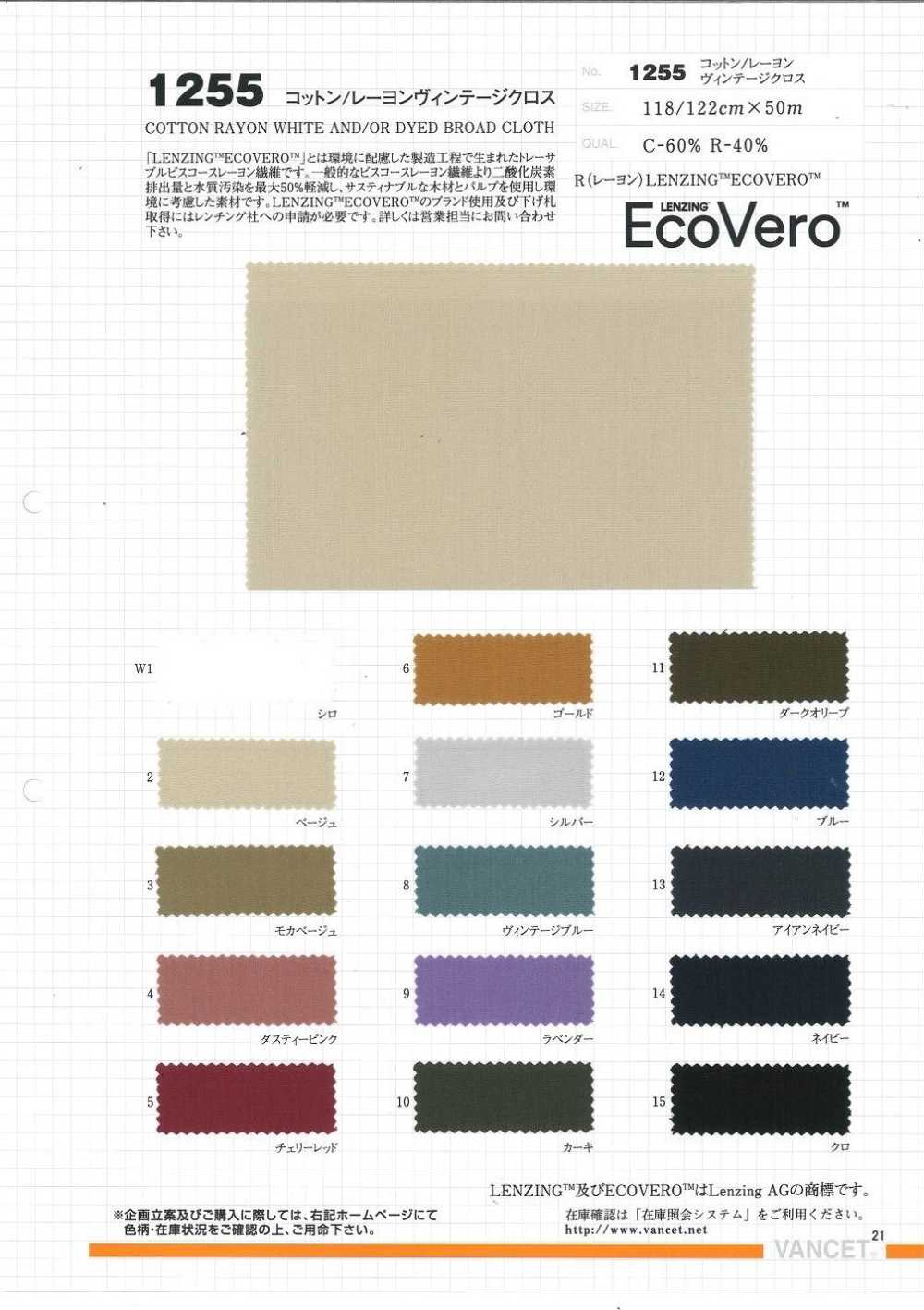 1255 Cotton / Rayon (Eco Velo) Vải Cổ điển VANCET