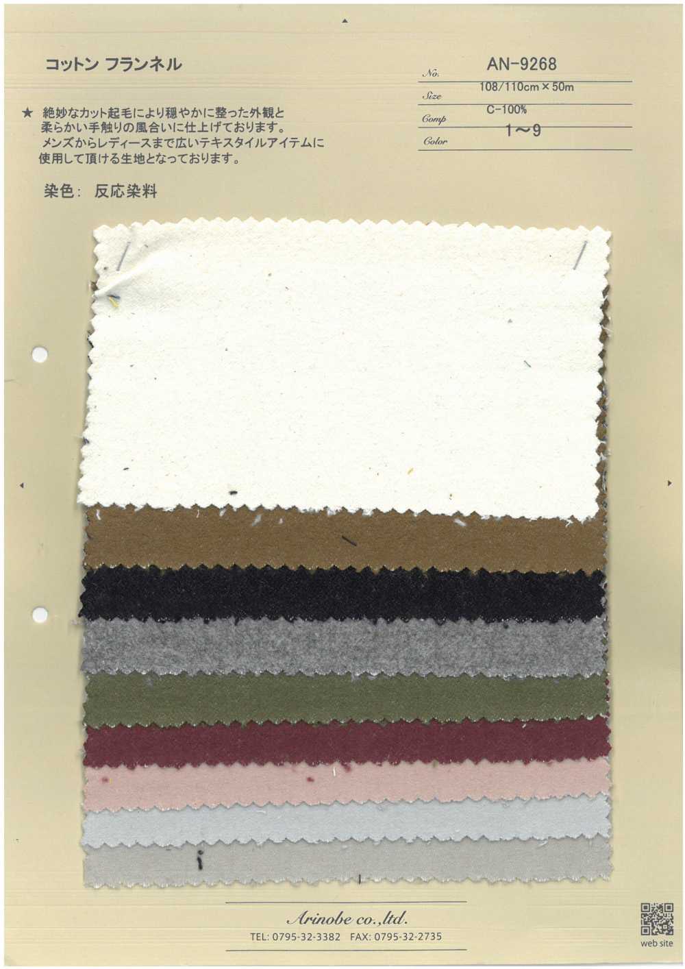 AN-9268 Vải Dạ Flannel Bông ARINOBE CO., LTD.