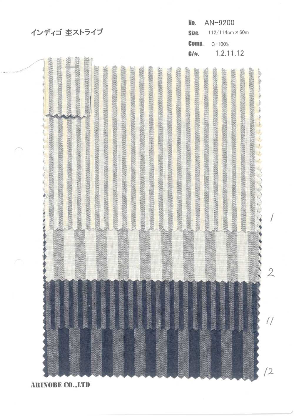 AN-9200 Kẻ Sọc Màu Chàm[Vải] ARINOBE CO., LTD.