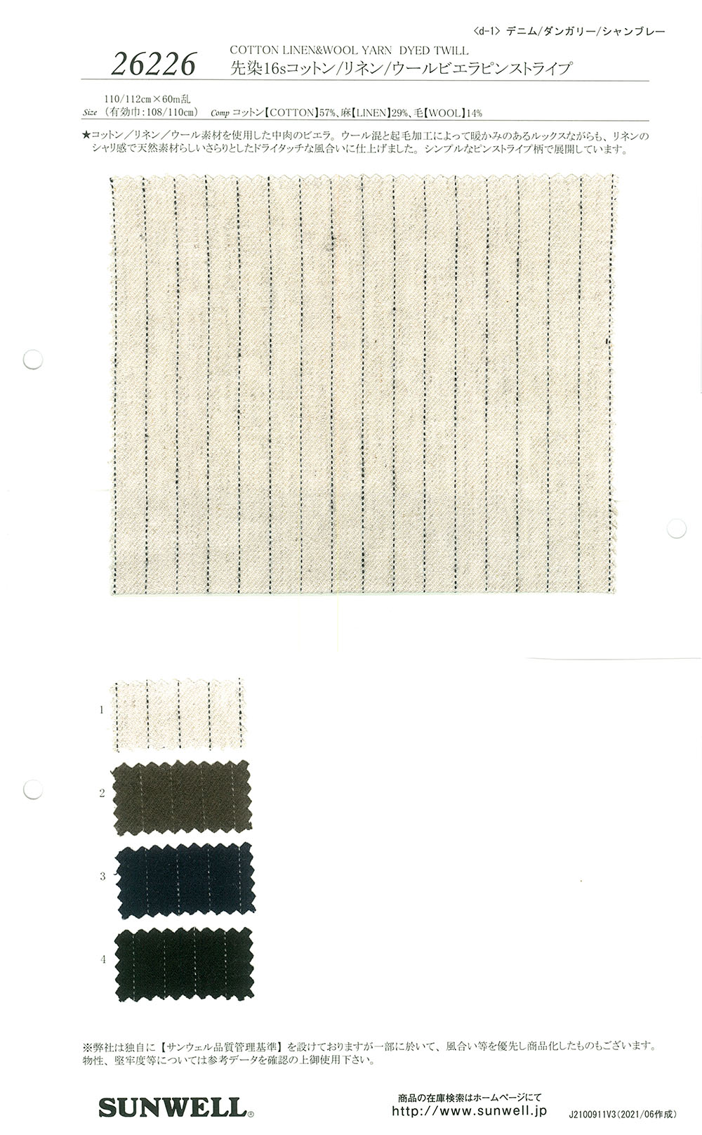 26226 Sợi Nhuộm 16 Chỉ đơn Cotton/ Kẻ Sọc /len Vải Viyella Ghim Cài SUNWELL ( Giếng Trời )