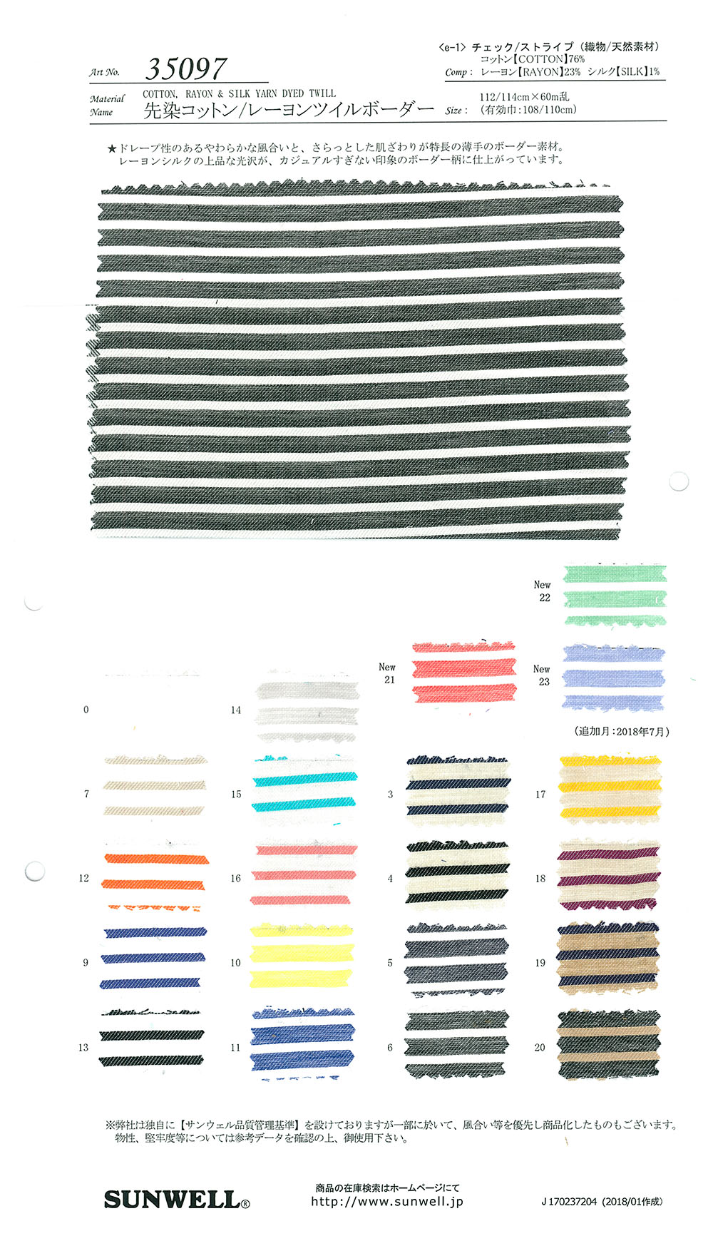 35097 Bông Nhuộm Sợi / Rayon đan Chéo Sọc Ngang[Vải] SUNWELL ( Giếng Trời )