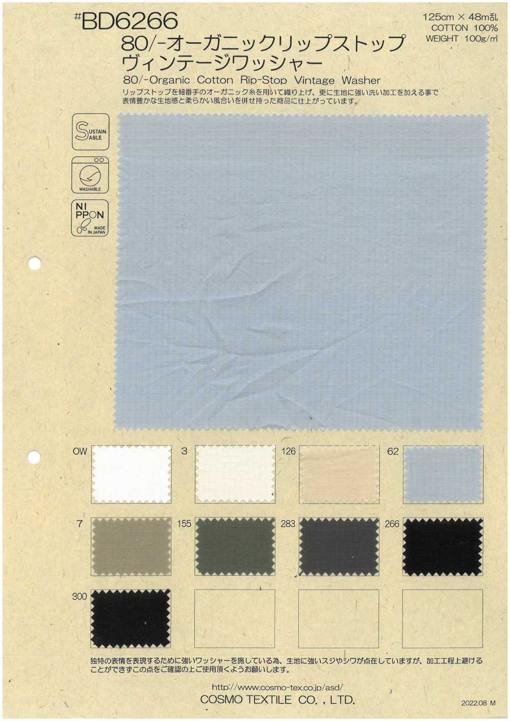 BD6266 80/- Máy Giặt Hoàn Thiện Bằng Vải Cotton Vải Ripstop Hữu Cơ Cổ điển COSMO TEXTILE