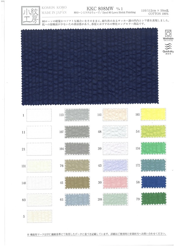 KKC808MW 80 Vải Cotton Lawn Sóng Thần Kỳ Đơn Độc Uni Textile