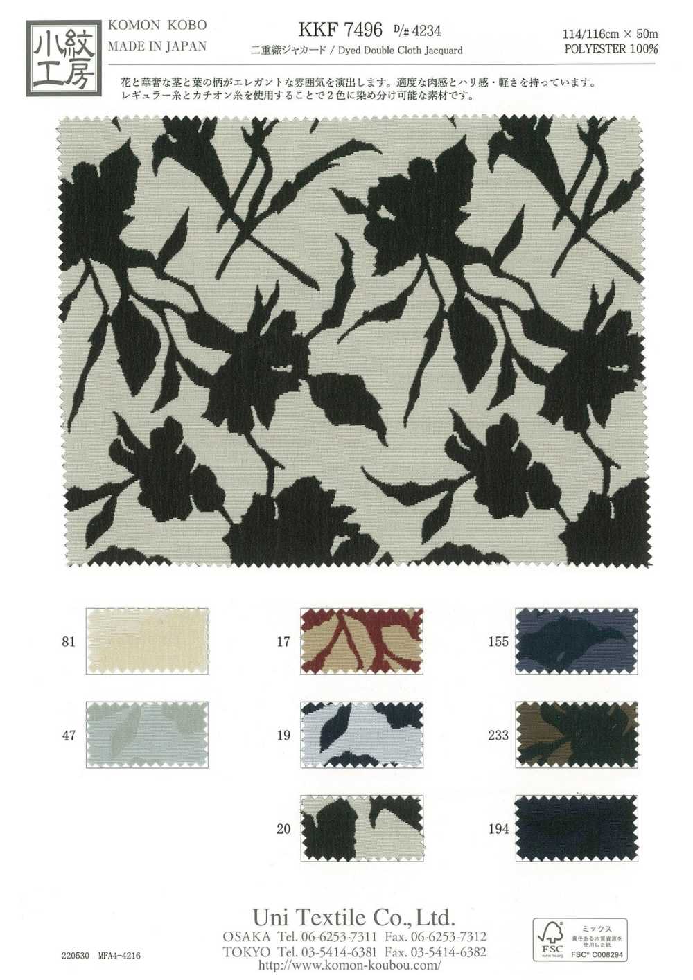 KKF7496-D-4234 Vải Jacquard Dệt đôi In Hoa Uni Textile