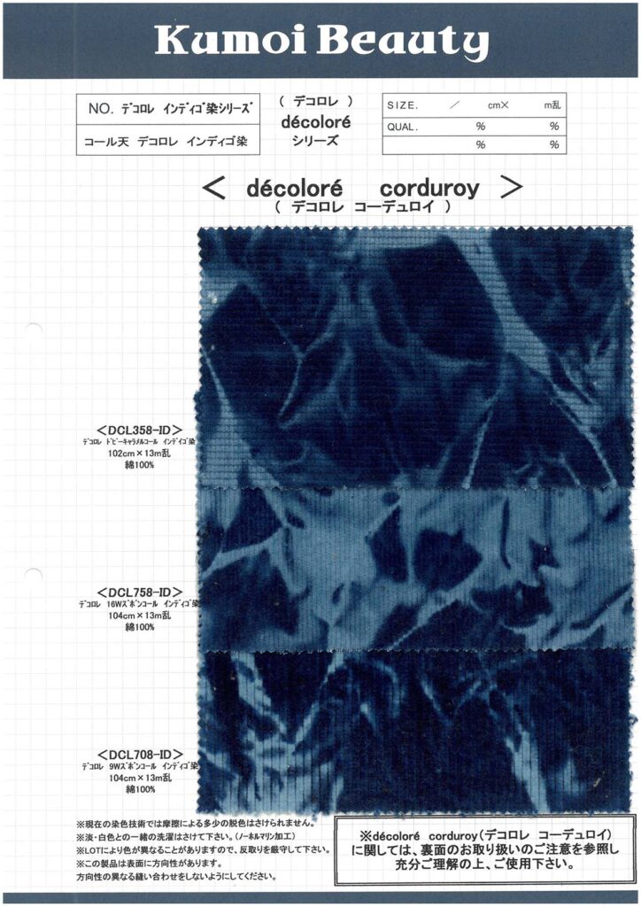 DCL758-ID Quần 16W Corduroy Decore Indigo (Mura Bleach)[Vải] Người đẹp Kumoi (Chubu Nhung Corduroy)