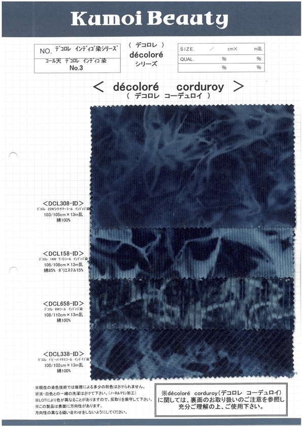 DCL158-ID Decorore 14W T/C Corduroy Nhuộm Chàm[Vải] Người đẹp Kumoi (Chubu Nhung Corduroy)