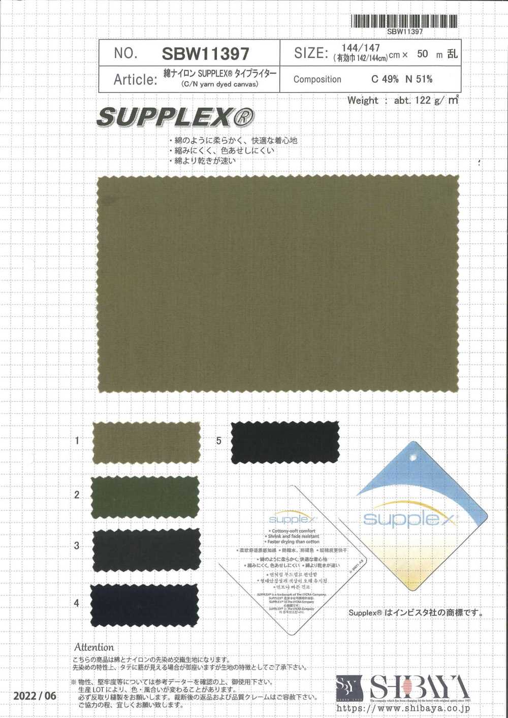 SBW11397 Cotton Nylon Vải Cotton Typewritter SUPLLEX® SHIBAYA