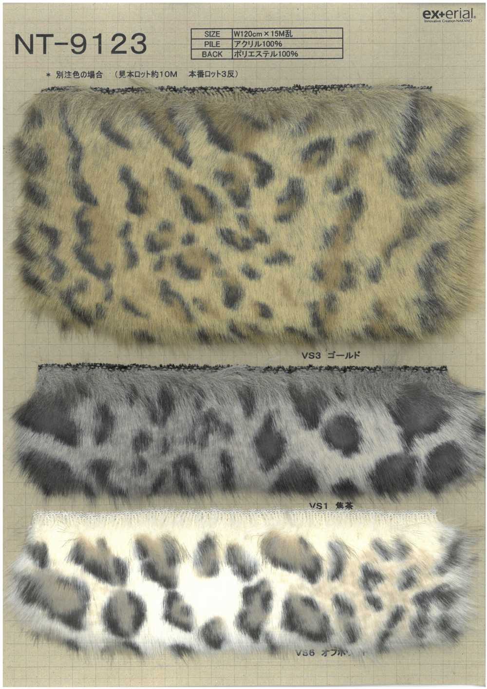 NT-9123 Lông Thủ Công [mèo Báo][Vải] Ngành Công Nghiệp Hàng Tồn Kho Nakano