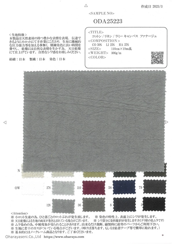 ODA25223 Quạt Vải Cotton/linen/ Vải Bố Canvas Ramie Oharayaseni
