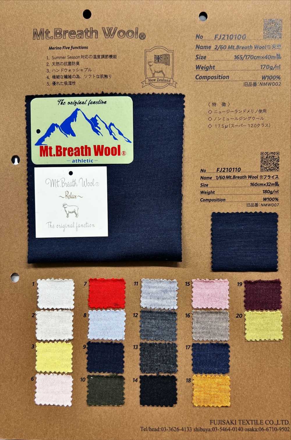 FJ210100 Áo Len Len 2/60 Vải Cotton Tenjiku Fujisaki Textile