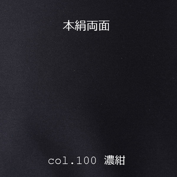 100 Lụa Tinh Chế Trong Nước ở Cả Hai Mặt, Vải Nguyên Chất Dệt Chéo Satin Dệt Vải Lụa Yamamoto(EXCY)