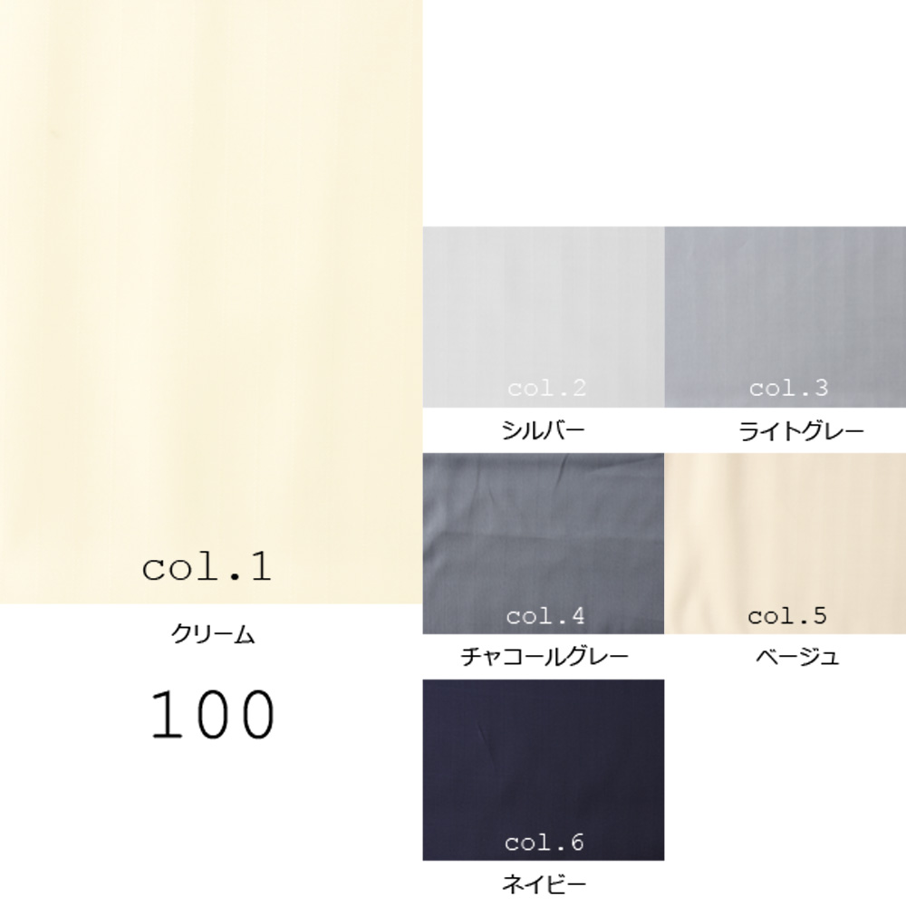 100 Dệt Xương Cá Dệt Dày Lót Gấu Tay áo[Vải Lót] Yamamoto(EXCY)