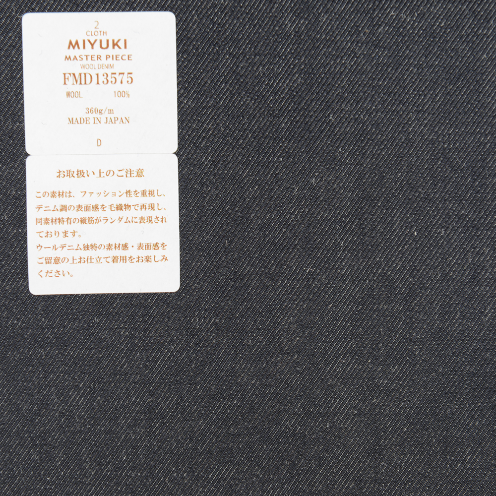FMD13575 Kiệt Tác Vải Bò Như Vải Len Màu Xanh Nước Biển Miyuki Keori (Miyuki)