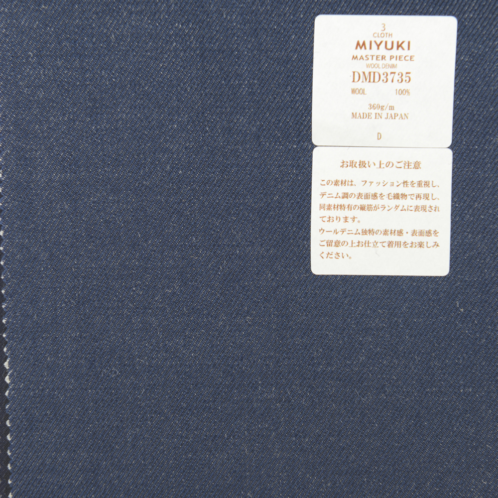 DMD3735 Kiệt Tác Vải Bò Như Vải Len Màu Xanh Lam Miyuki Keori (Miyuki)