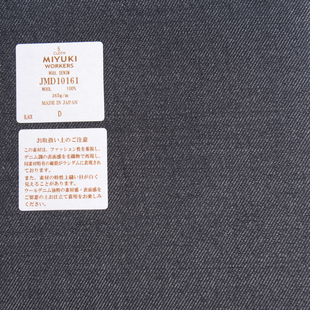 JMD10161 Công Nhân Mật độ Cao Quần áo Bảo Hộ Lao động Dệt Len Vải Bò đen Miyuki Keori (Miyuki)