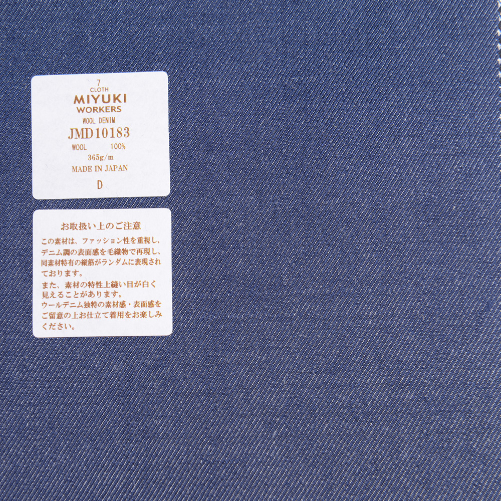 JMD10183 Công Nhân Mật độ Cao Quần áo Bảo Hộ Lao động Dệt Len Màu Xanh Vải Bò Miyuki Keori (Miyuki)