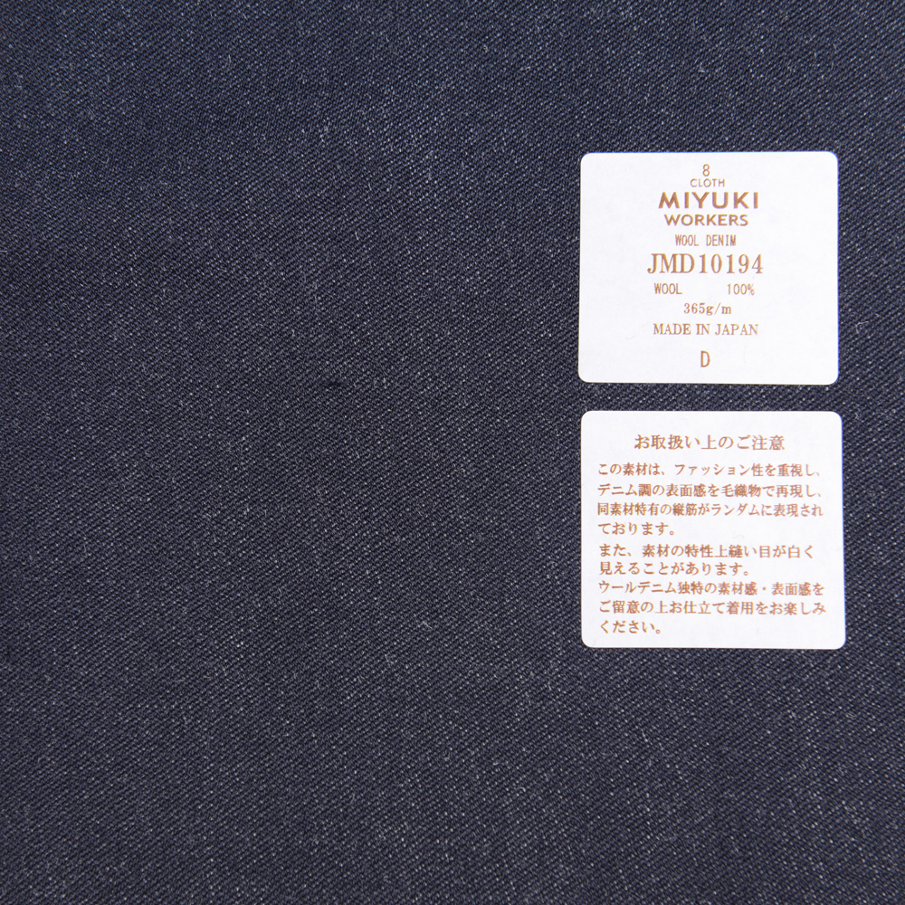 JMD10194 Công Nhân Mật độ Cao Quần áo Bảo Hộ Lao động Dệt Len Màu Xanh Vải Bò Miyuki Keori (Miyuki)